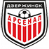 Logo Arsenal Dzerzhinsk