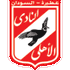 Logo El-Ahli Atbara