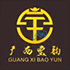 Logo Guangxi Pingguo