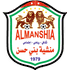 Logo Mansheiat Bani Hasan