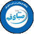 Logo Saba Qom